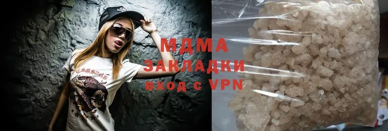 купить наркоту  Буйнакск  MDMA Molly 